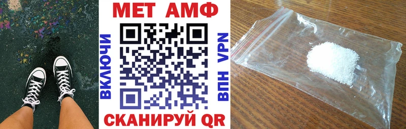 наркошоп Никольское Амфетамин 97%