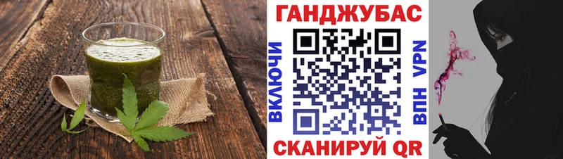 Canna-Cookies конопля  где купить наркоту  Никольское 