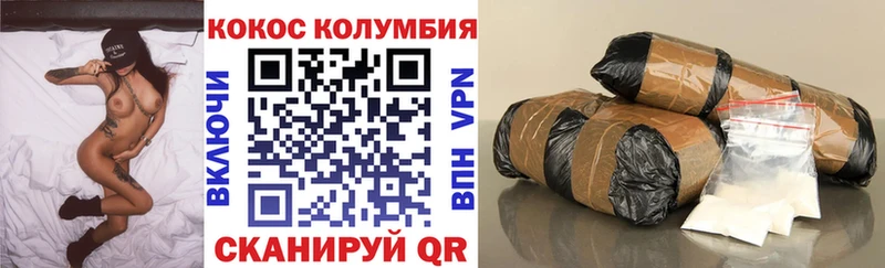 COCAIN Columbia  наркошоп  Никольское 