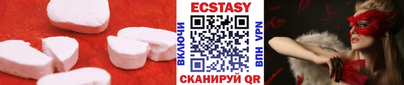 Ecstasy MDMA  Никольское 