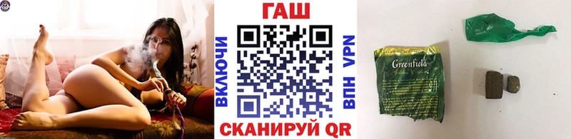ГАШ Premium  где купить наркотик  Никольское 