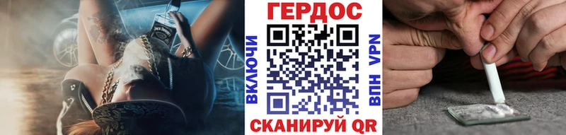 блэк спрут   Никольское  ГЕРОИН герыч 