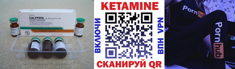 ссылка на мегу tor  Никольское  КЕТАМИН VHQ 