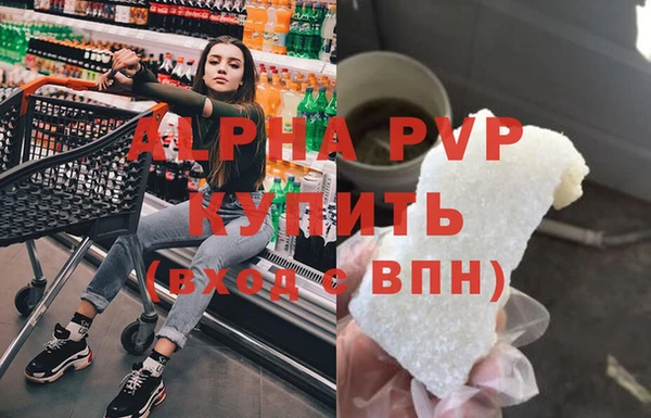кокаин Новозыбков