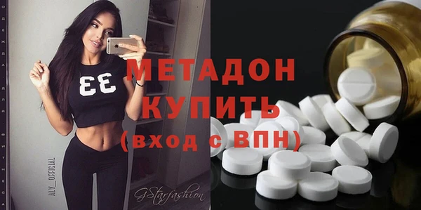 стаф Новокубанск