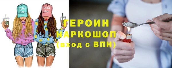 ГАЛЛЮЦИНОГЕННЫЕ ГРИБЫ Нязепетровск