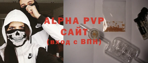ГАЛЛЮЦИНОГЕННЫЕ ГРИБЫ Нязепетровск
