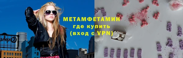 стаф Новокубанск