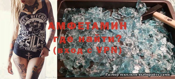 стаф Новокубанск