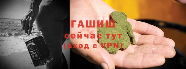 кокаин Новозыбков