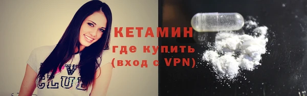 кокаин Новозыбков