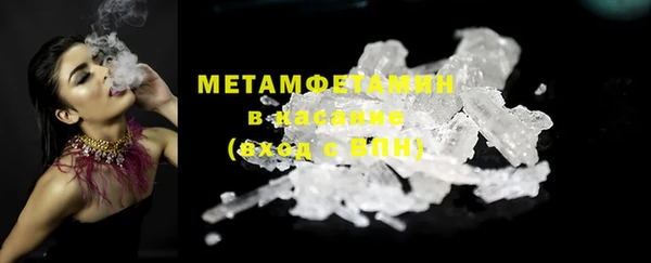 мяу мяу мука Нягань