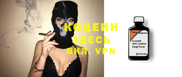 стаф Новокубанск