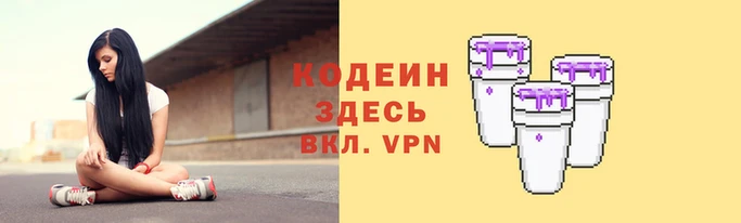 стаф Новокубанск