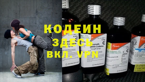 стаф Новокубанск