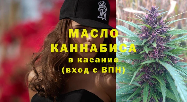 кокаин Новозыбков