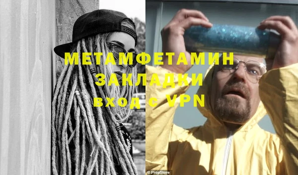 ешки Нефтегорск