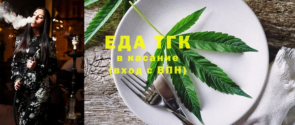 кокаин Новозыбков