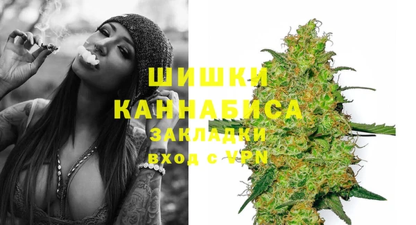кокаин Новозыбков