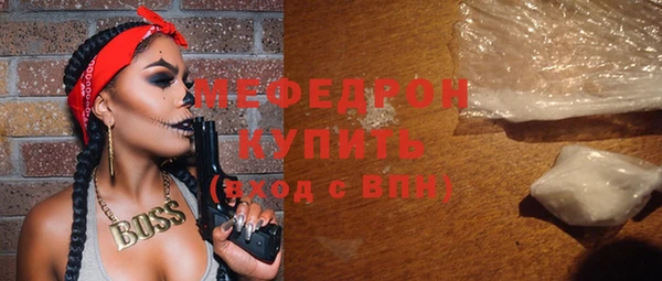 стаф Новокубанск