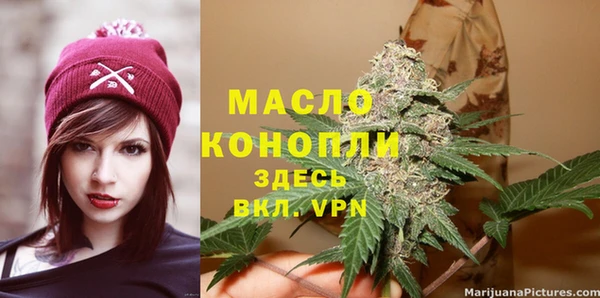 мяу мяу мука Нягань