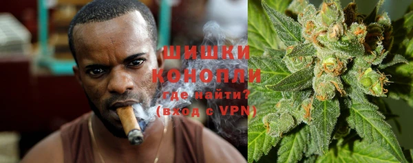 кокаин Новозыбков