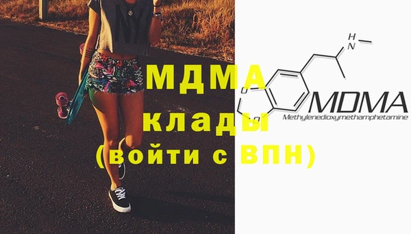 стаф Новокубанск