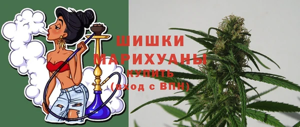 кокаин Новозыбков