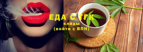 кокаин Новозыбков