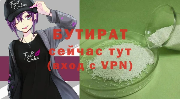 мяу мяу мука Нягань