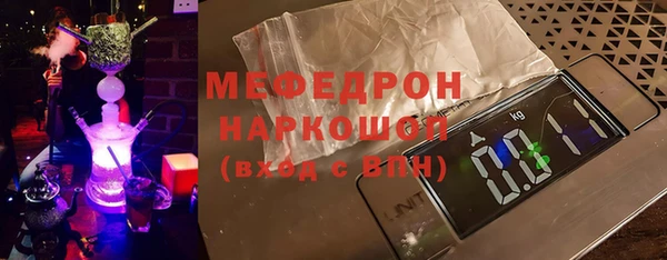 эйфоретик Видное