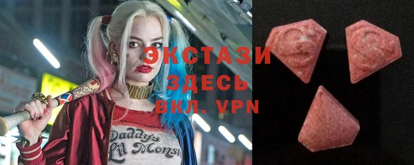 кокаин Новозыбков