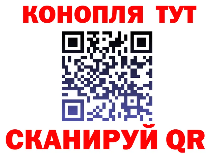 Альфа ПВП кристаллы ТОР площадка KRAKEN Никольское