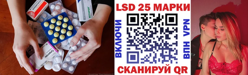 ЛСД экстази кислота  Никольское 