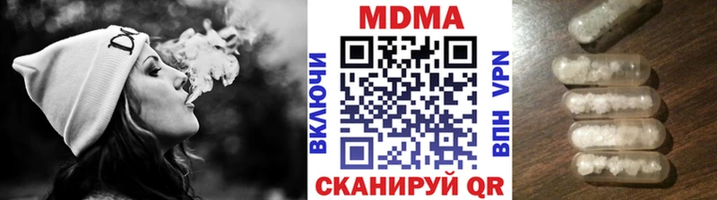 MDMA VHQ  Никольское 