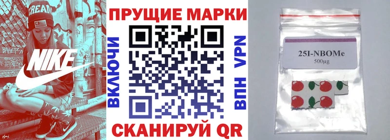blacksprut ONION  продажа наркотиков  Никольское  Марки N-bome 1,5мг 