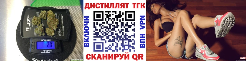ТГК жижа  Никольское 