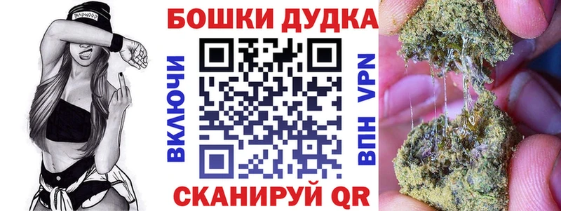 Бошки Шишки индика  Никольское 